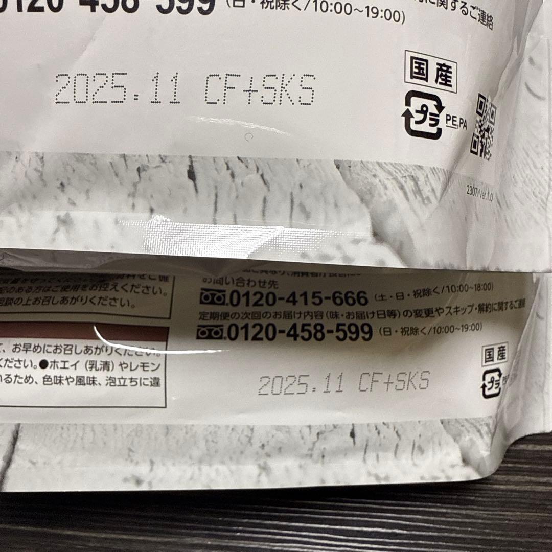 カーブス　ウルトラプロテイン2袋セットレモン味