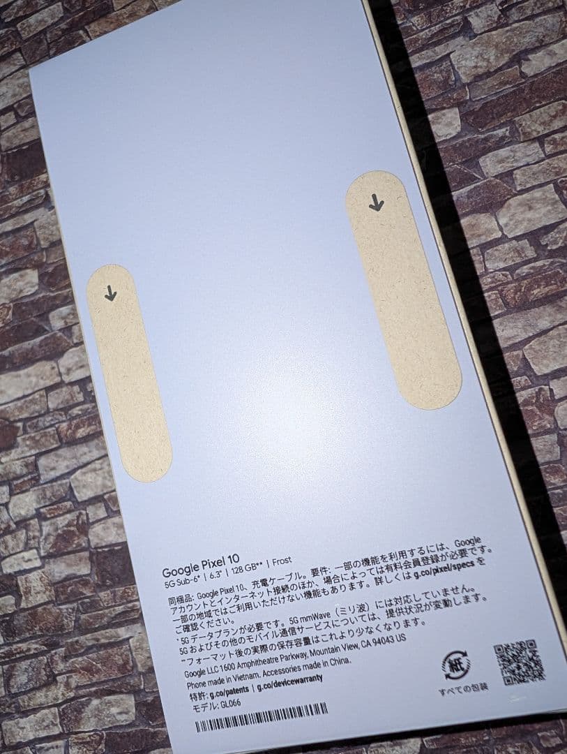 〈新品〉Google Pixel 10 / 128GB / Frost &ケース