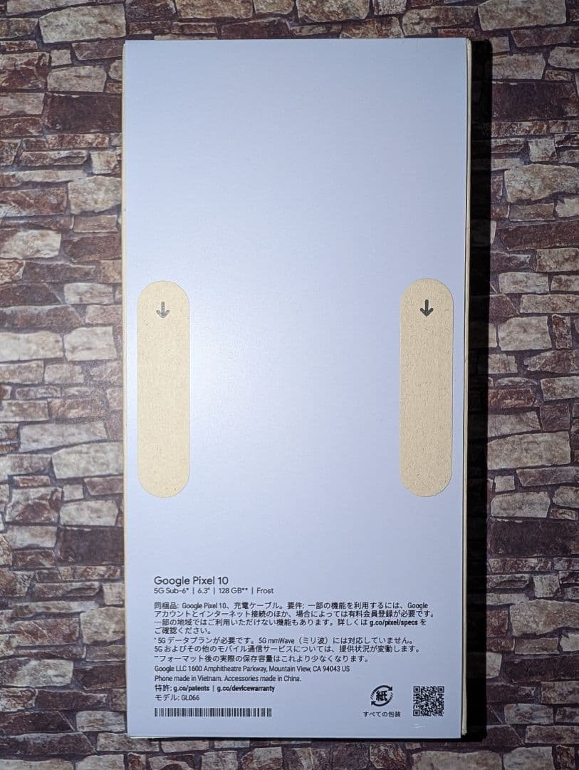 〈新品〉Google Pixel 10 / 128GB / Frost &ケース