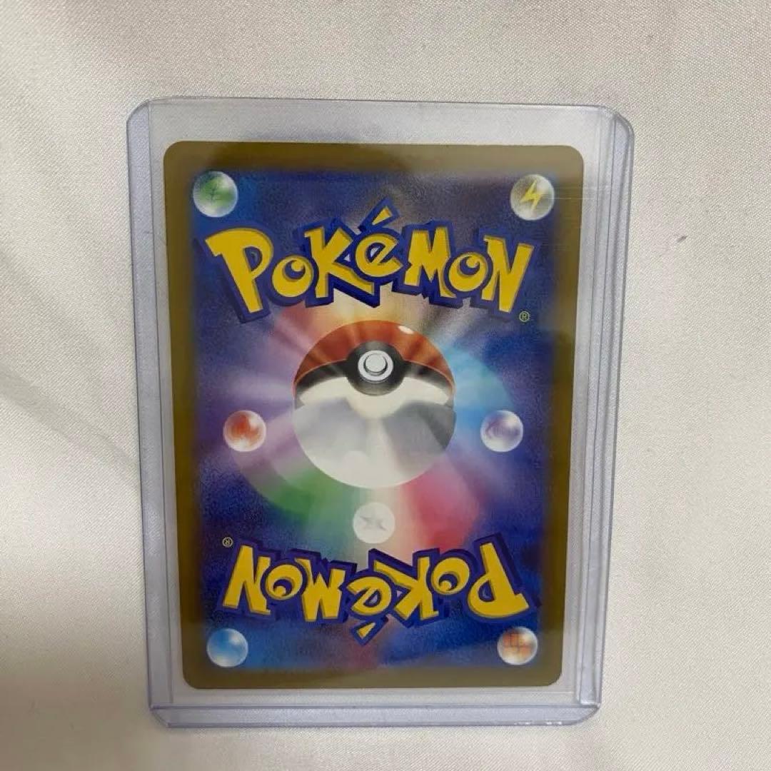 お*し様 ピカチュウex sar メガドリームex 200HP