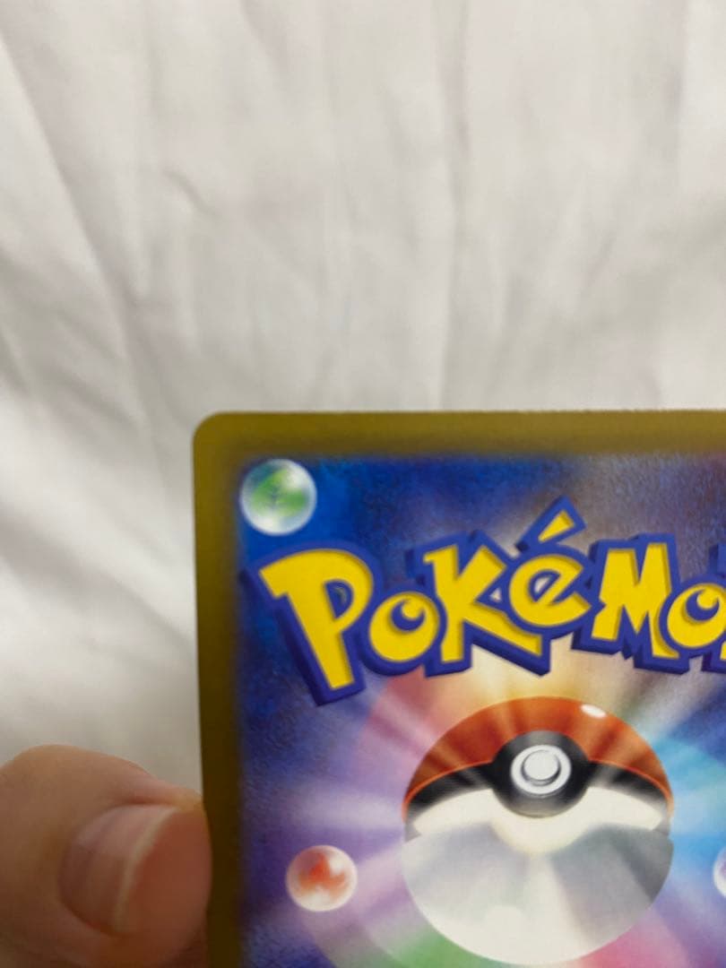 お*し様 ピカチュウex sar メガドリームex 200HP