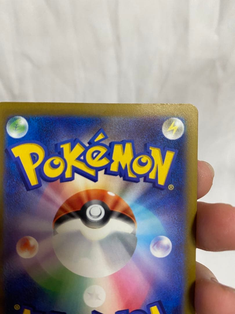 お*し様 ピカチュウex sar メガドリームex 200HP