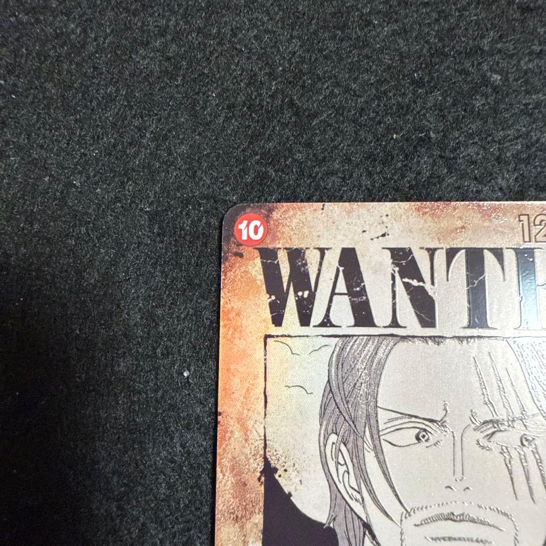 早い者勝ち！　ワンピースカード　シャンクス SP手配書 パラレル