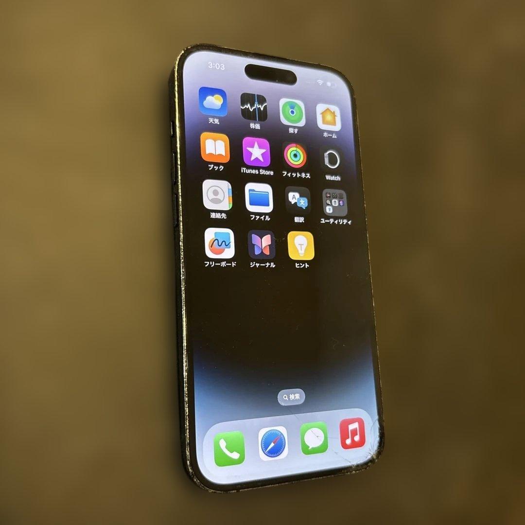 iPhone14Pro 256GB ブラック