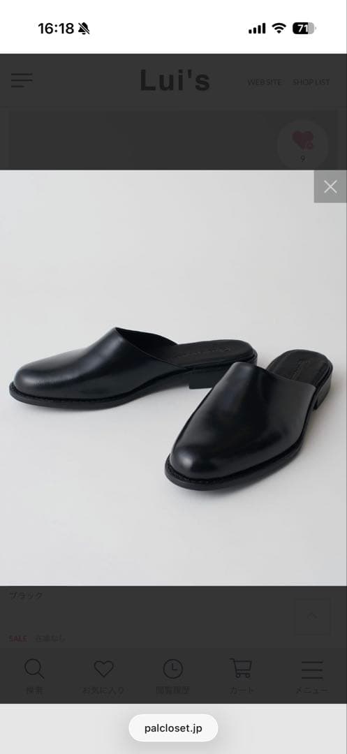 ブラックレザー ミュールサンダル