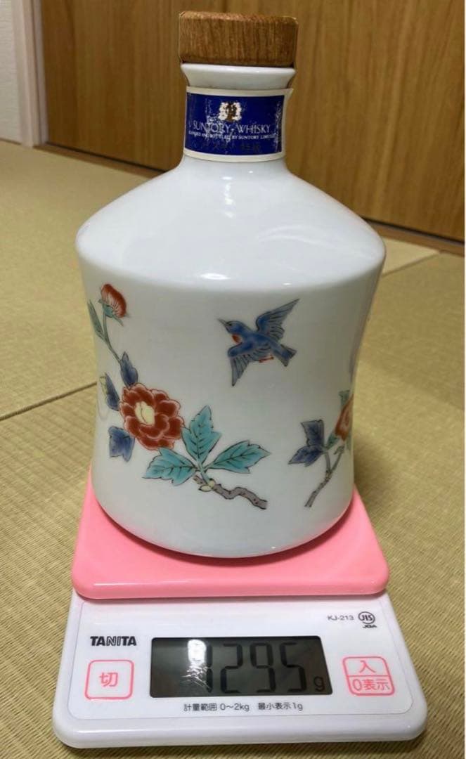 サントリーウイスキー　有田焼　ボトル