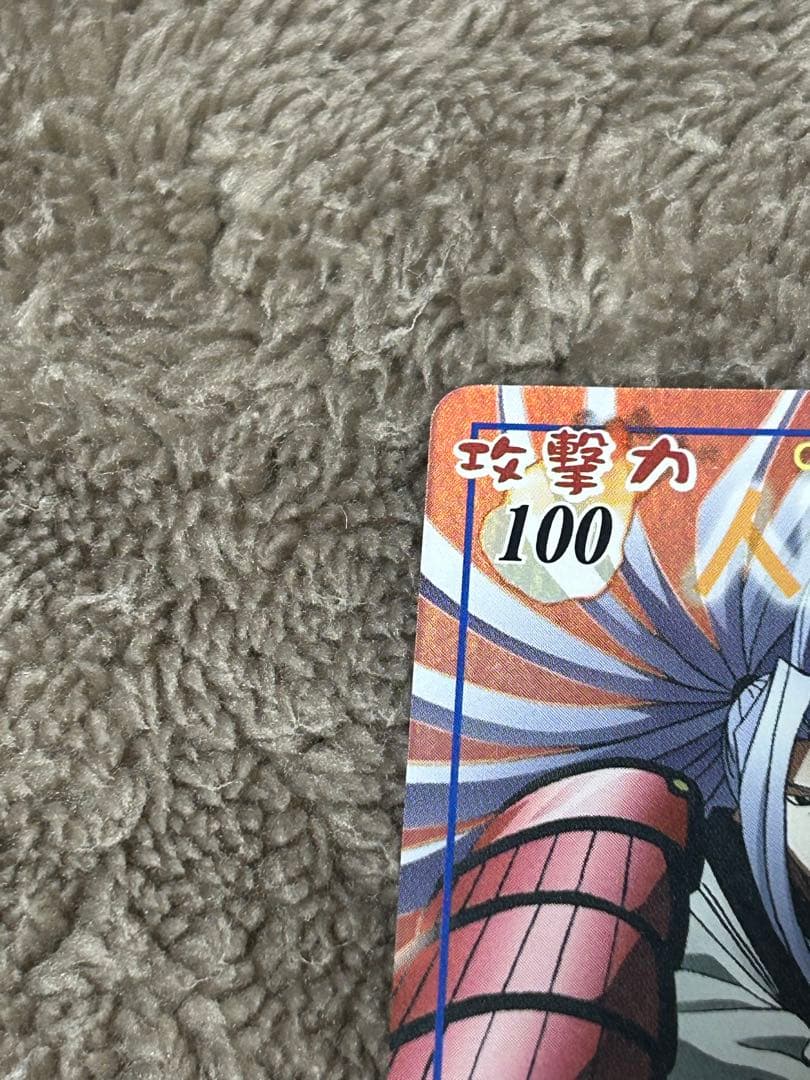 シャーマンキングカード　侍阿弥陀丸　スペシャルレア