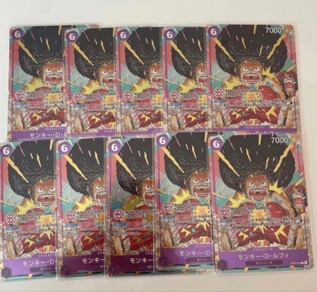 バンダイカードゲームフェスタ　ルフィ　プロモ　バンフェス　ワンピースカード