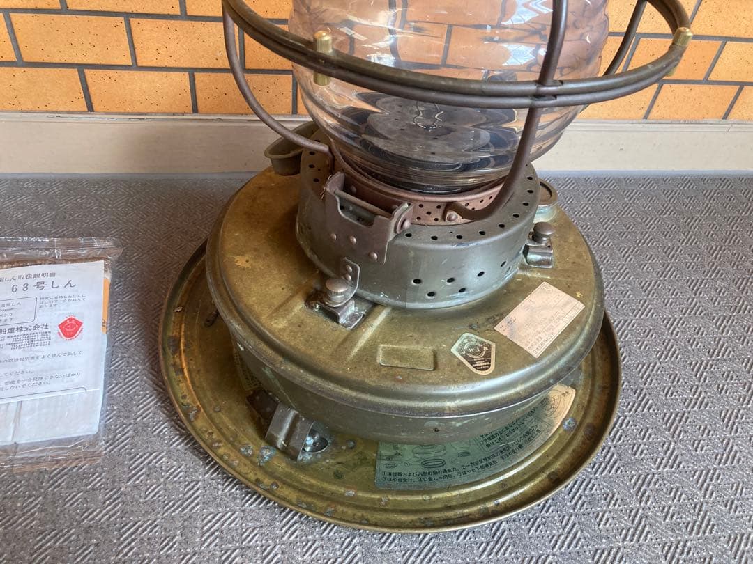 ニッセンゴールドフレーム　ＩＳ－3 石油ストーブ　真鍮製　替え芯付き