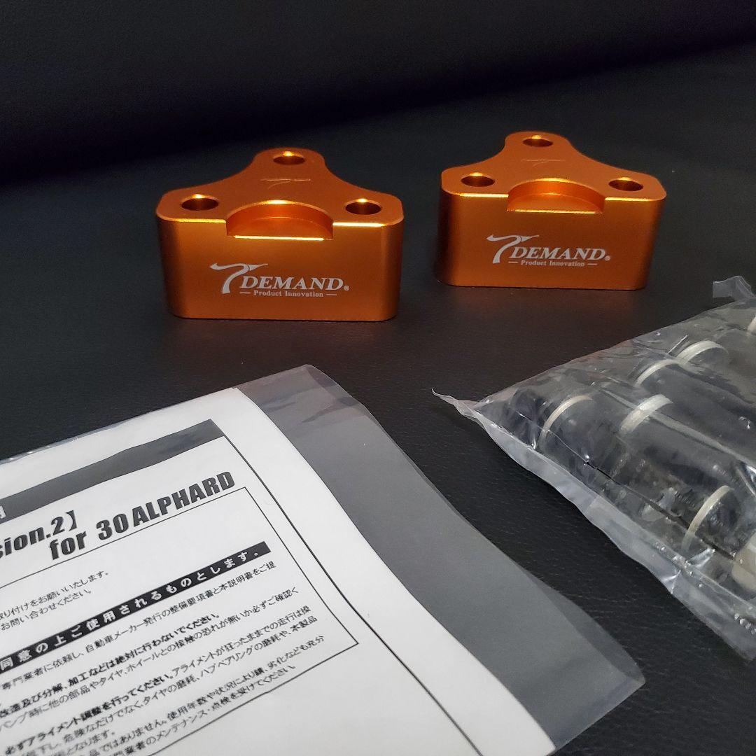 パーツ T-DEMAND EASY PRO (Version 2)