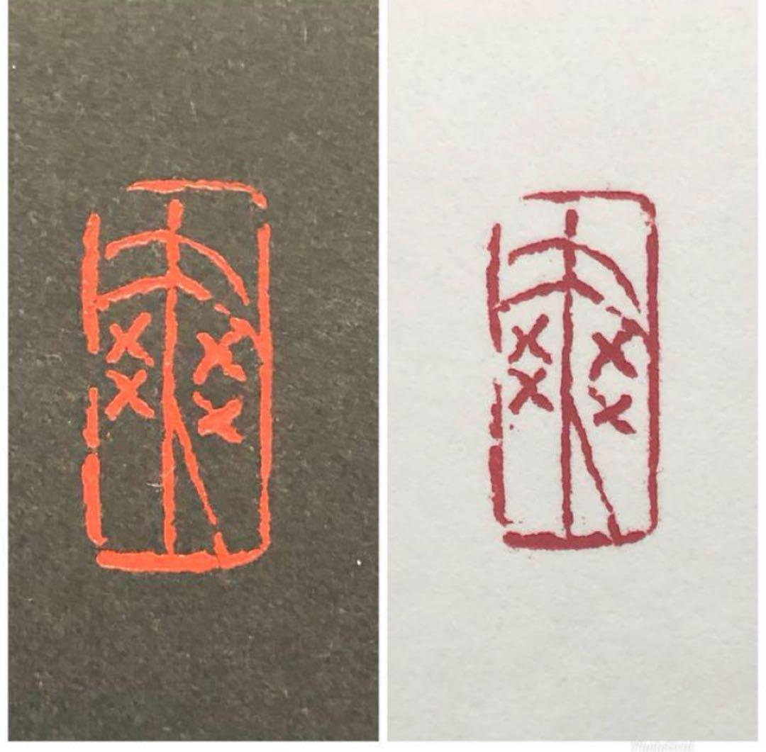 オーダー相談ページ