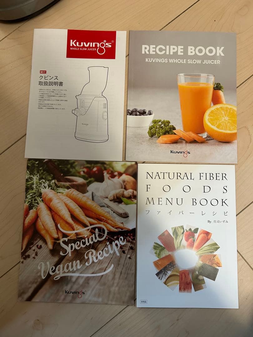 クビンス ホールスロージューサー Kuvings EVO-800 (シルバー)