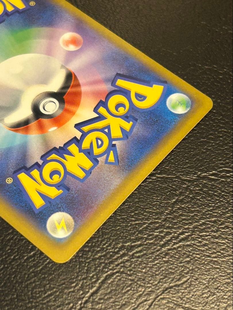 メガゲンガーEX SAR ポケモンカード