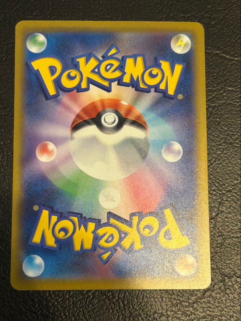 メガゲンガーEX SAR ポケモンカード