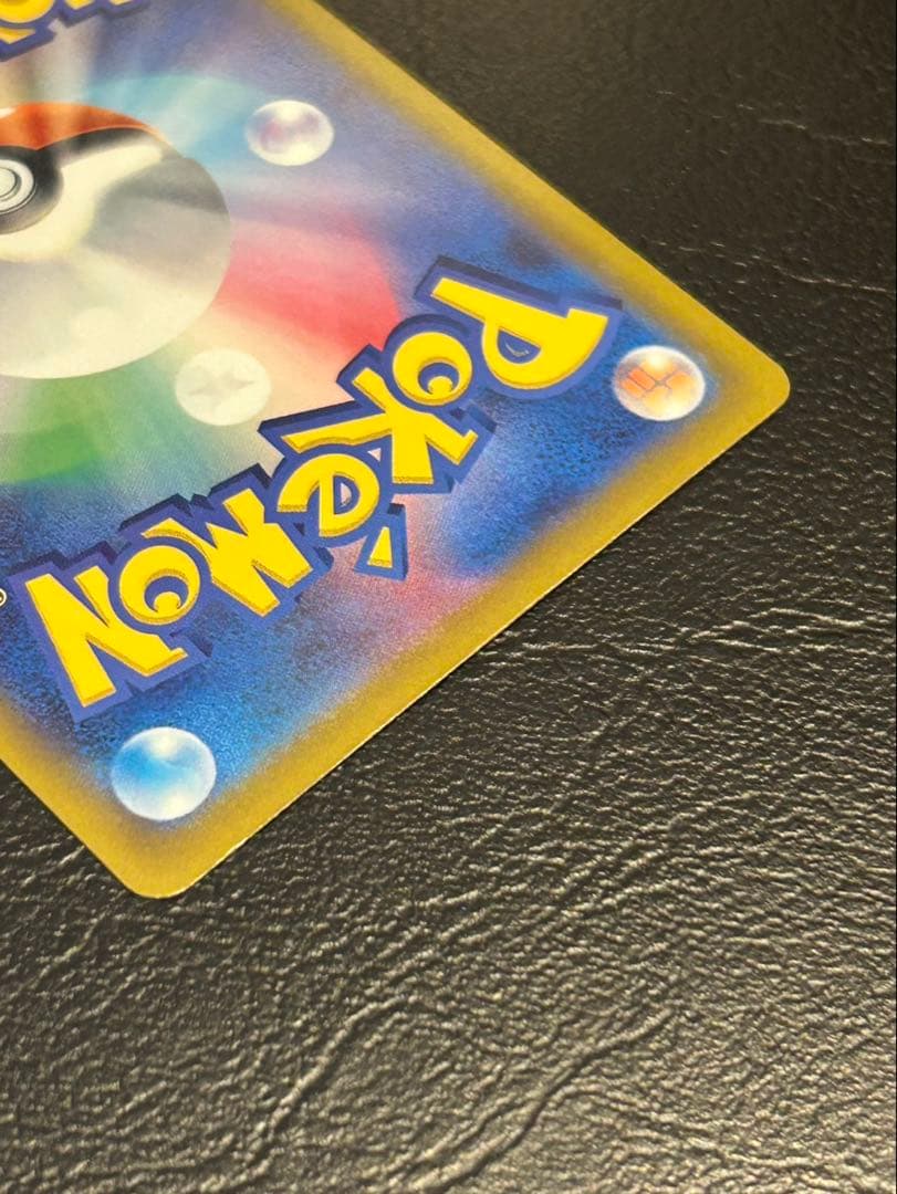 メガゲンガーEX SAR ポケモンカード