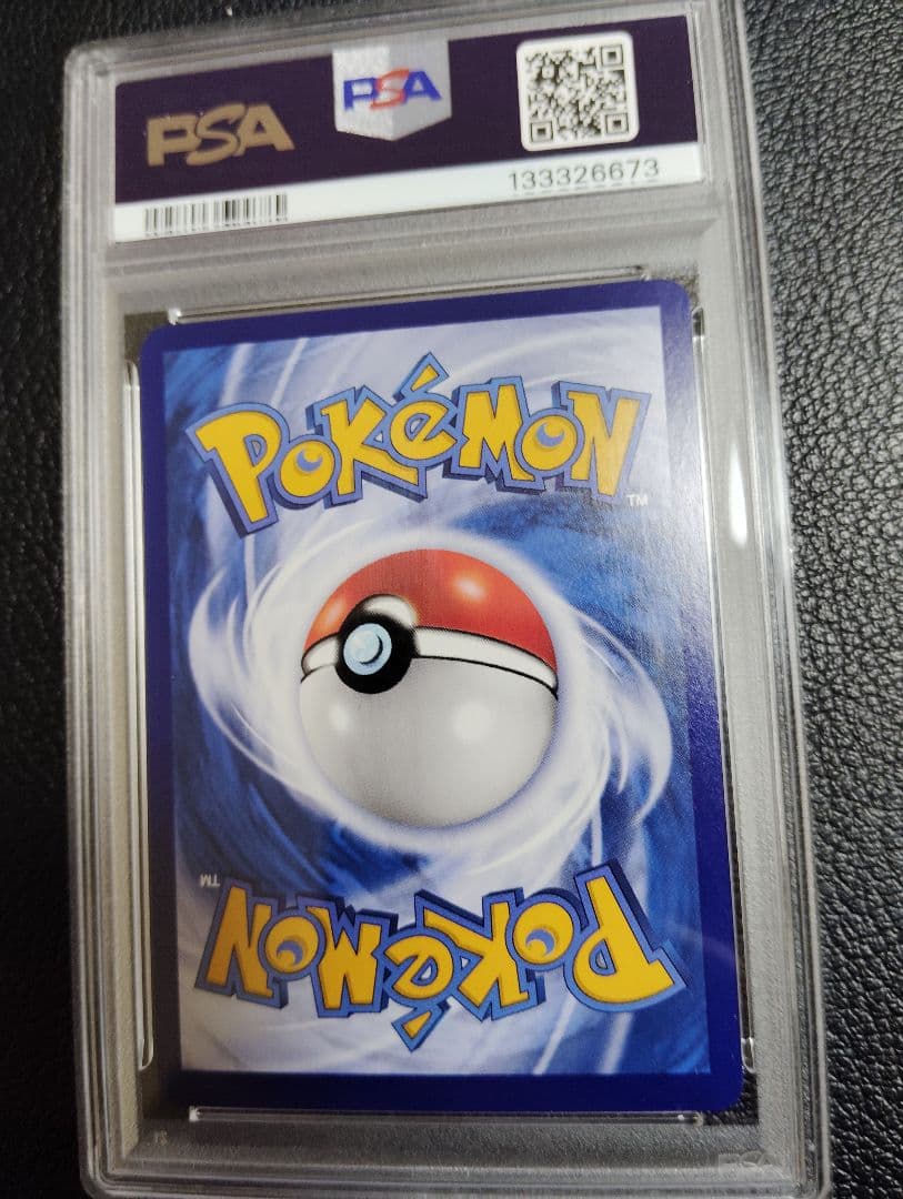 PSA10中国限定宝石包ジェムパック　AR　ニャース　海外限定イラスト