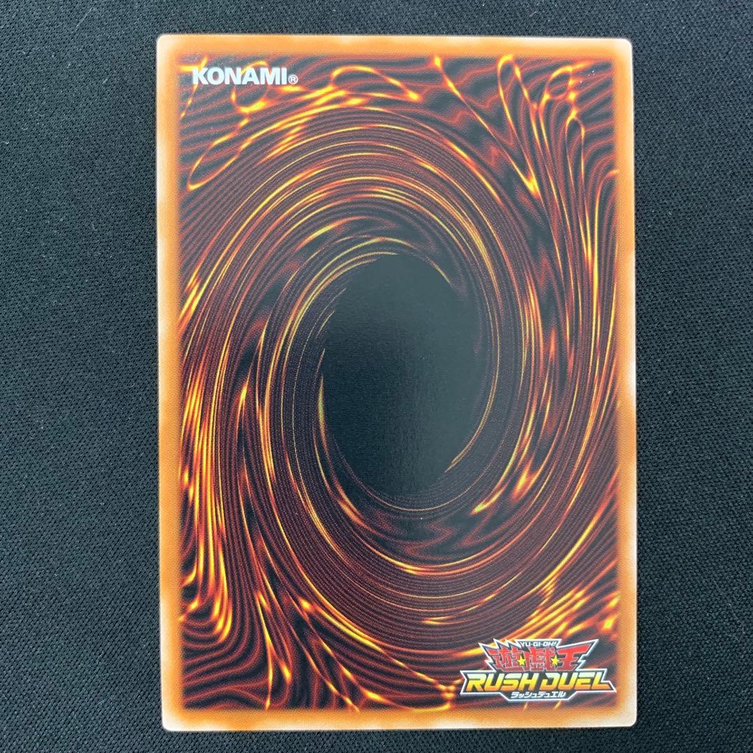 超魔導剣士ーブラック・パラディン