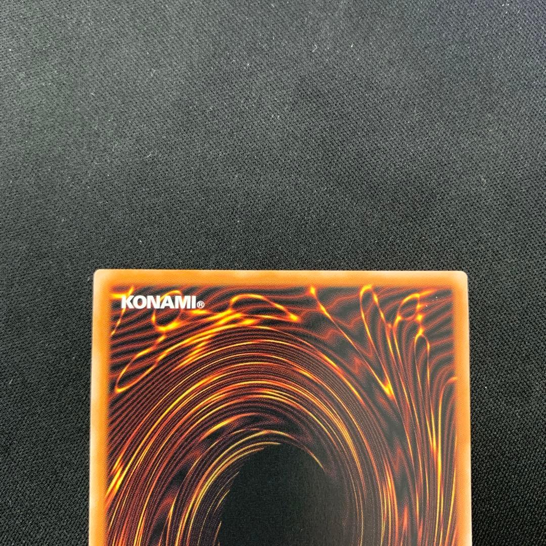 超魔導剣士ーブラック・パラディン