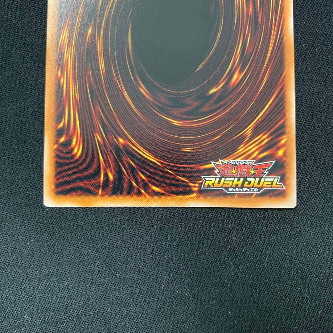 超魔導剣士ーブラック・パラディン