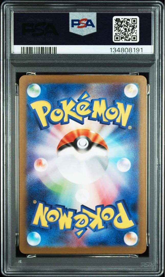 PSA10 メガフシギバナ SAR リザードン ピカチュウ ポケモンカード SR