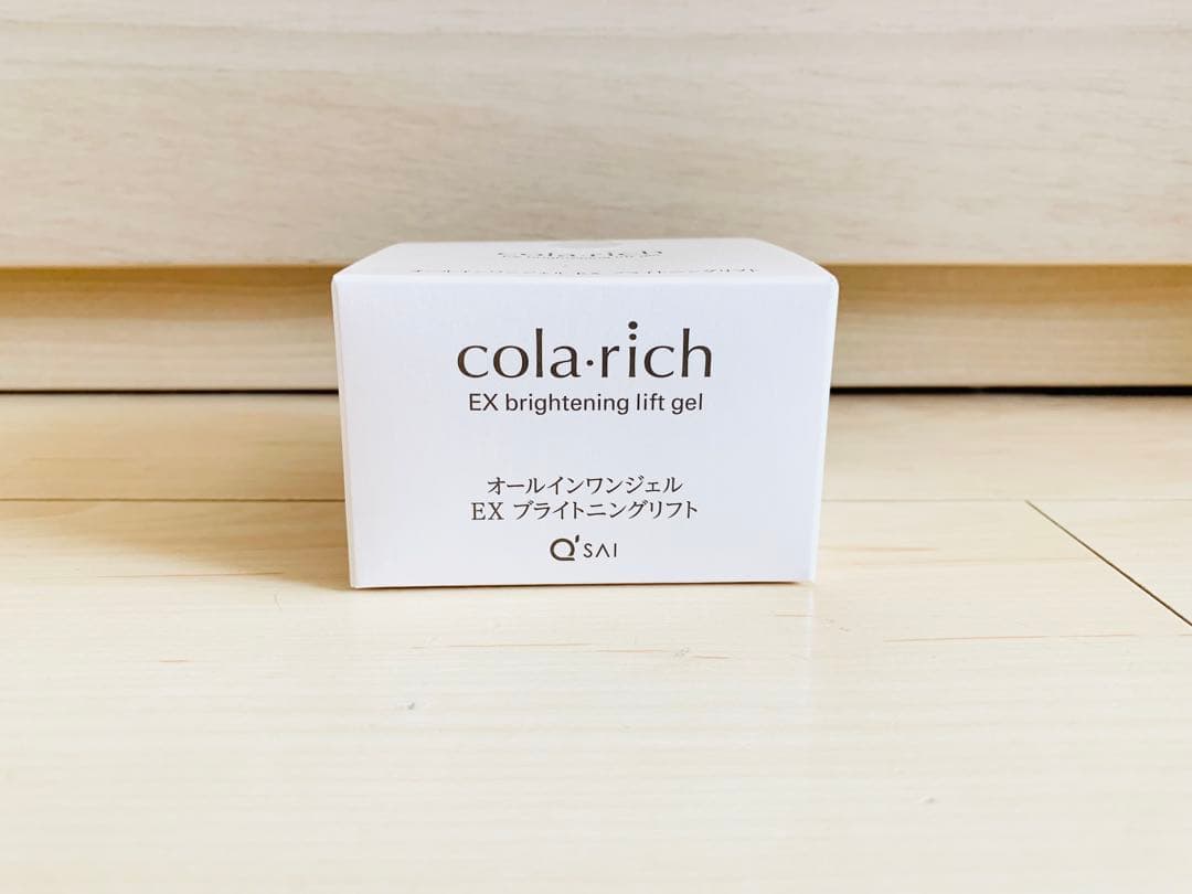 ２個セット！キューサイ コラリッチEX ブライトニングリフトジェル 55g