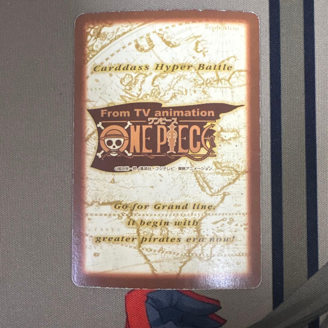 ナミ 海賊専門の泥棒 S05 ワンピースカードダスハイパーバトル