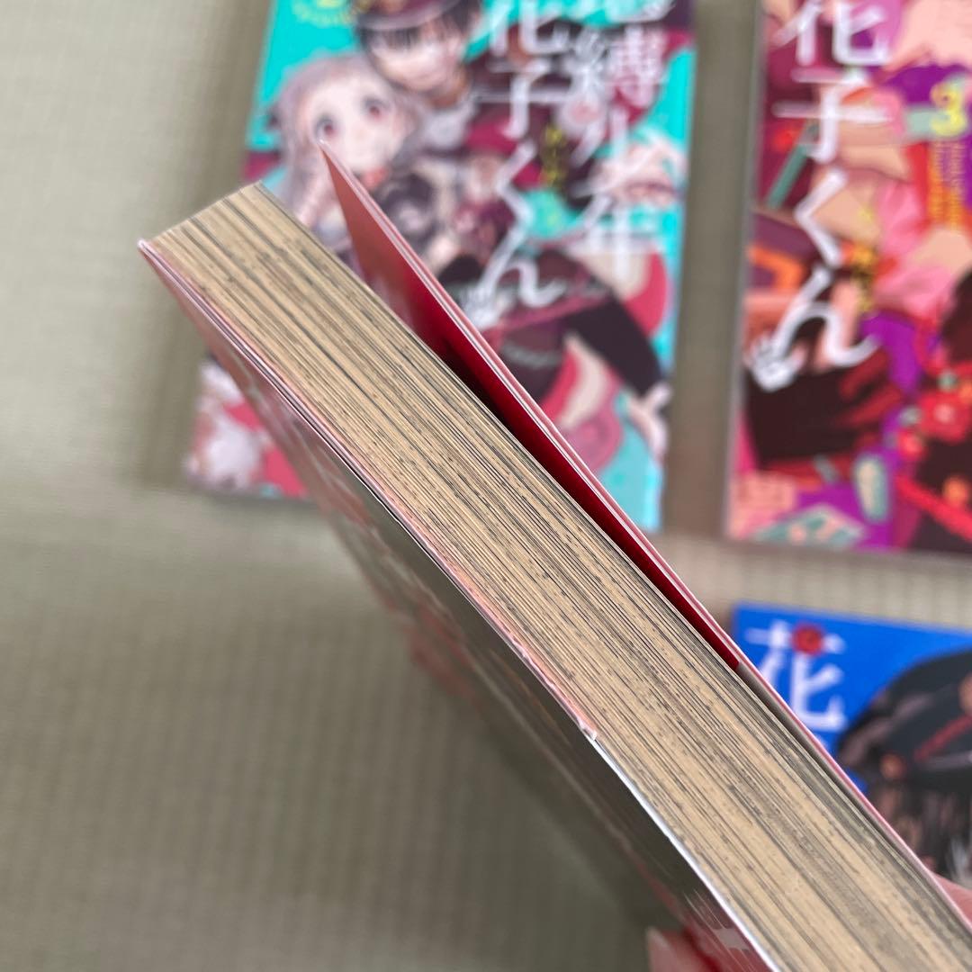 地縛少年花子くん0～23巻