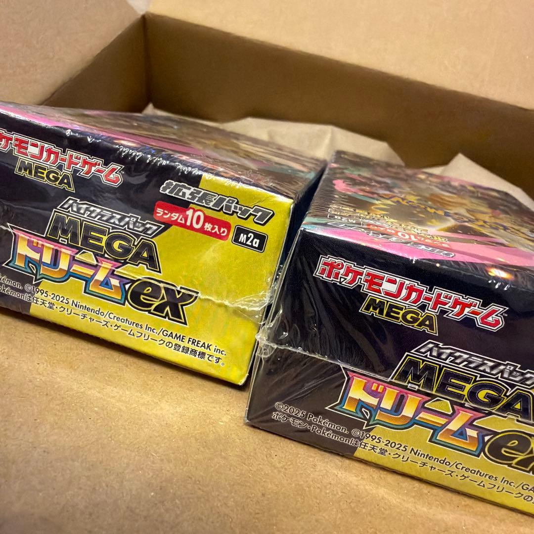 【未開封BOX 2箱セット】 MEGA ドリームex 拡張パック シュリンク付き