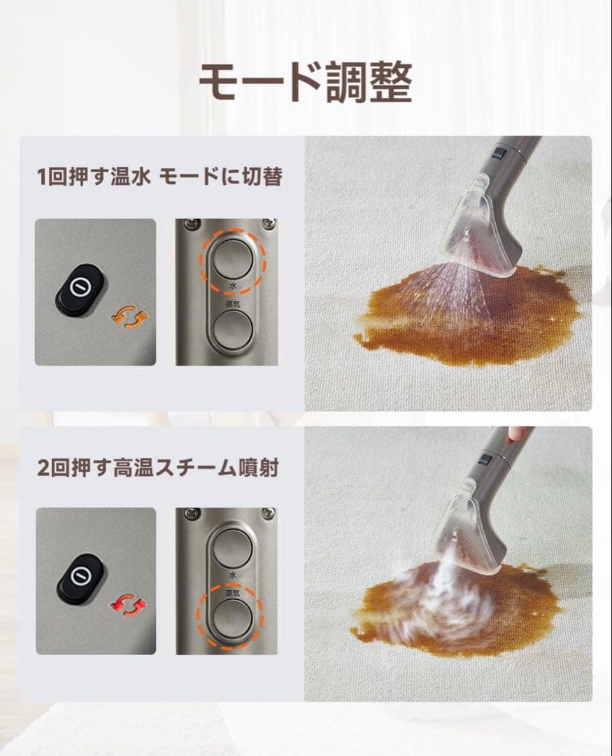 ❤️新品❤️スチームクリーナー 超強吸引力 60℃加熱 5種ブラシ 専用洗浄液付き