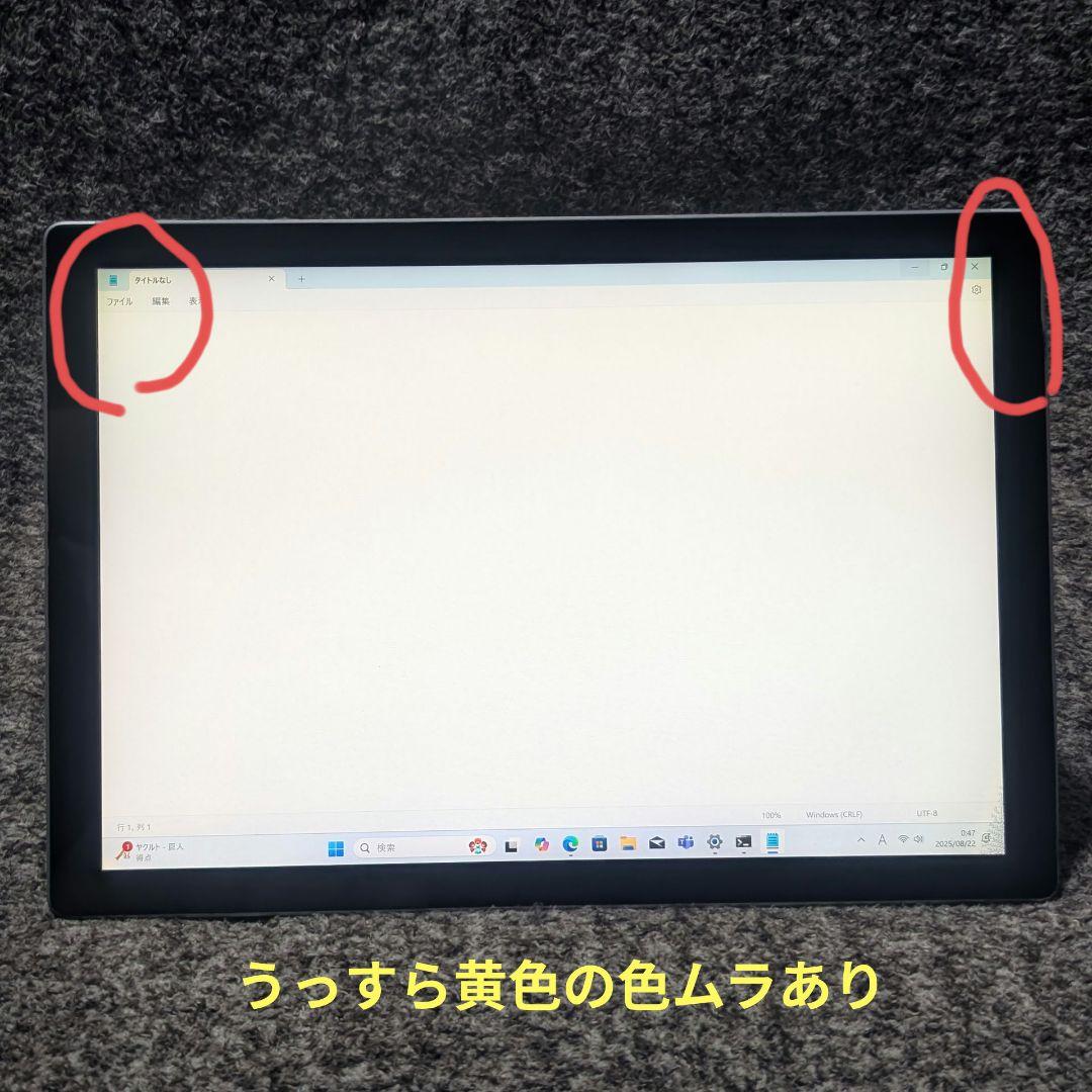 【難あり】surface pro7 i5 8GB 128GB 本体のみ