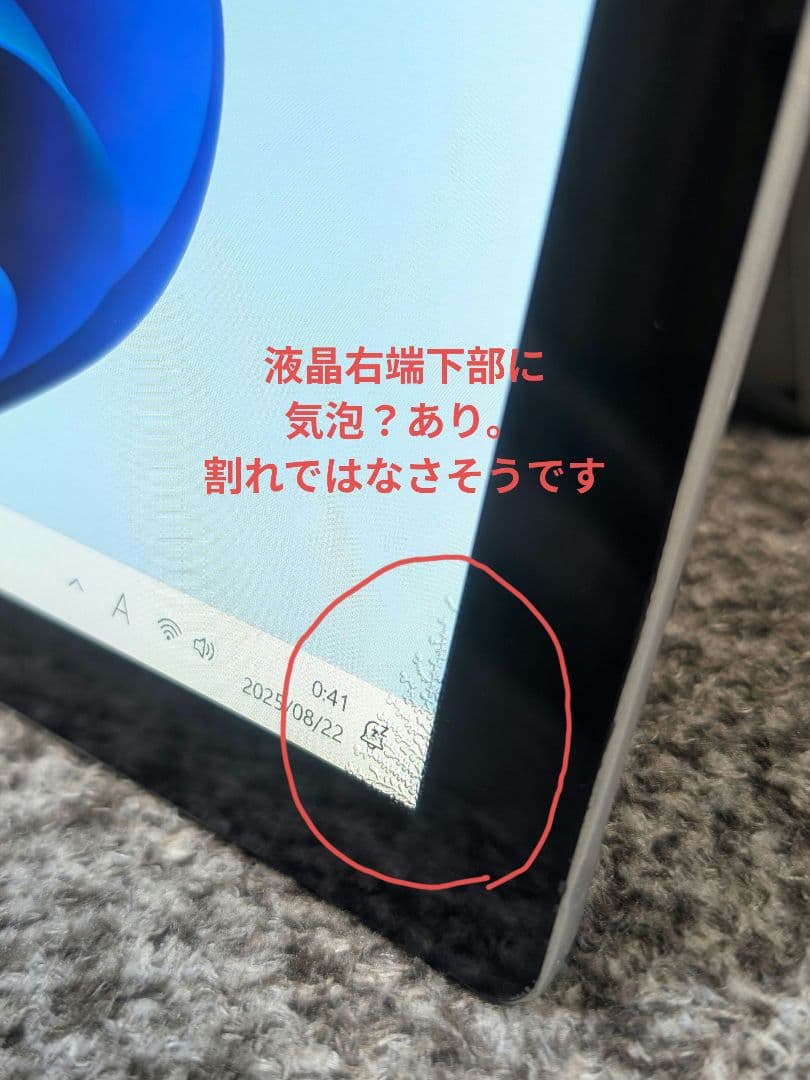 【難あり】surface pro7 i5 8GB 128GB 本体のみ