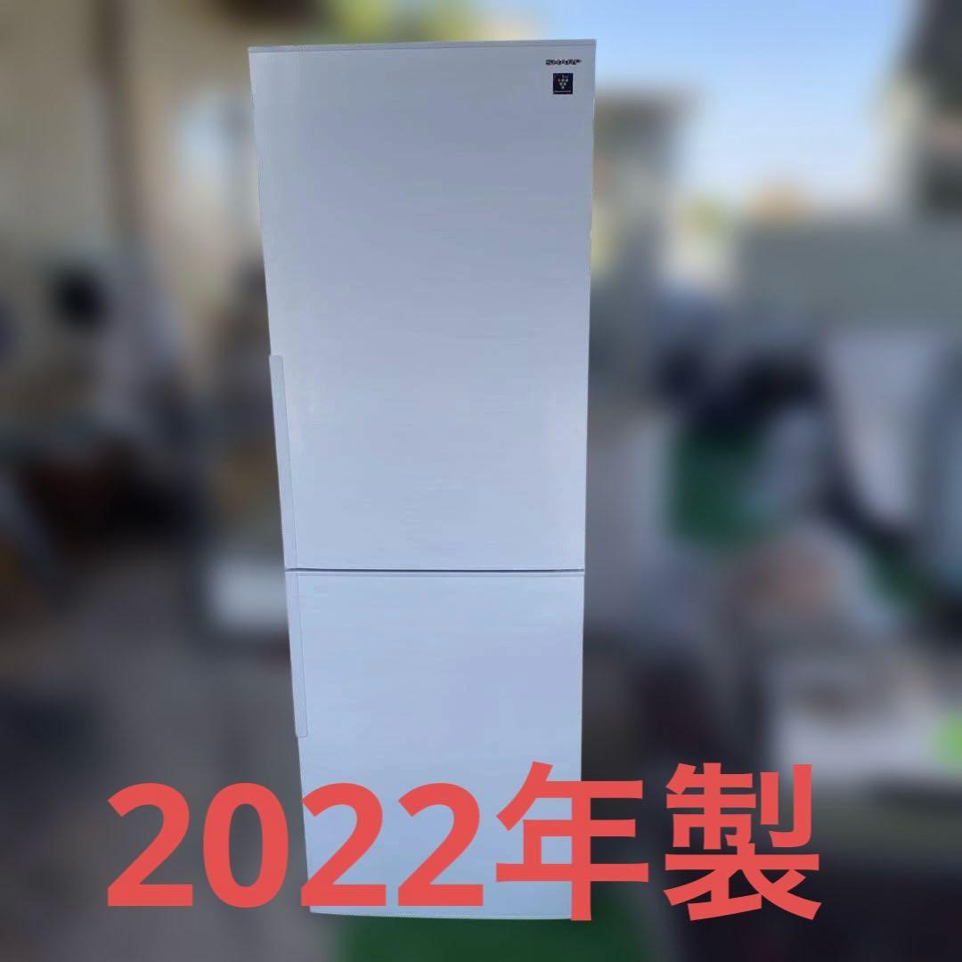 SHARP 冷凍冷蔵庫 310L SJ-PD31H-W