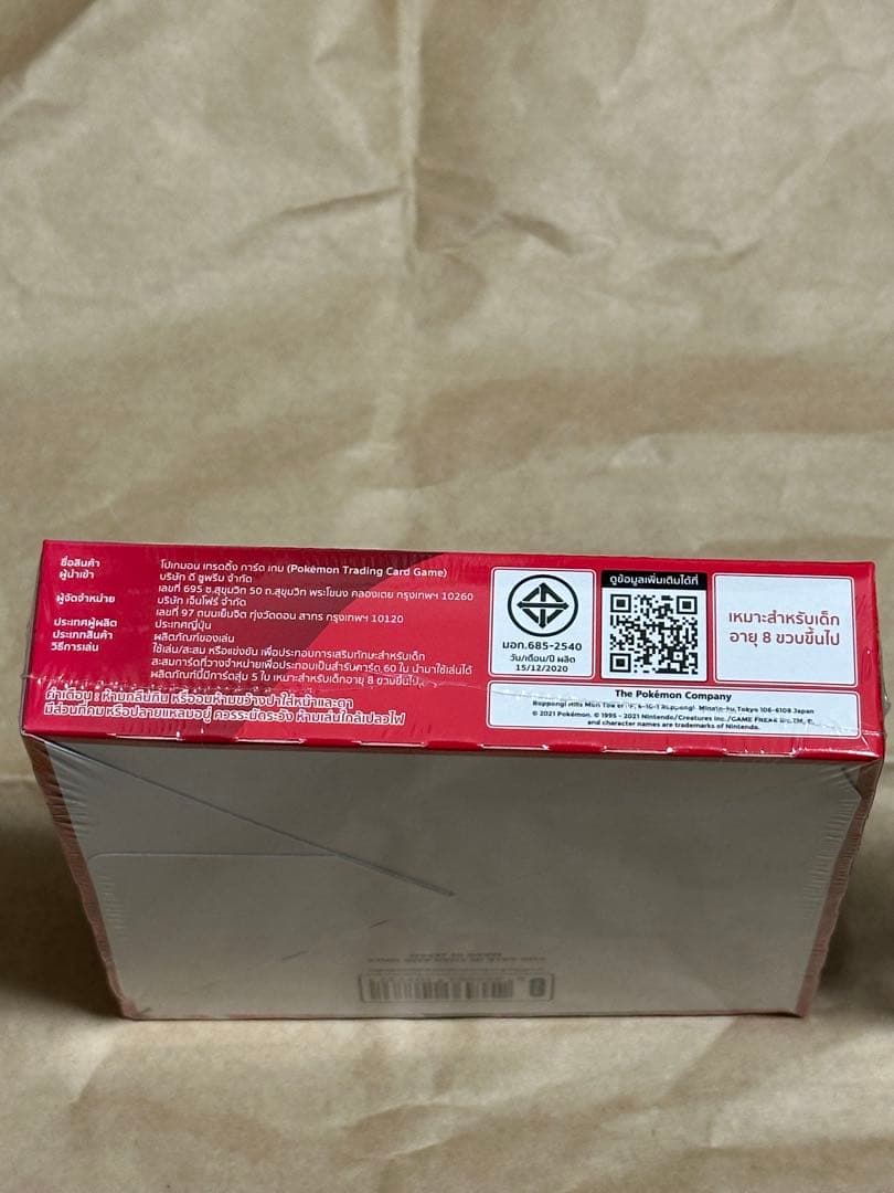 タイ語　ポケモンカード　一撃マスター、連撃マスター2個セット