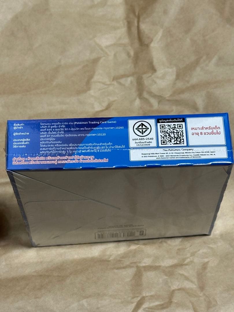 タイ語　ポケモンカード　一撃マスター、連撃マスター2個セット