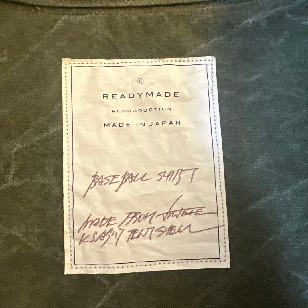 レディメイド　セットアップ