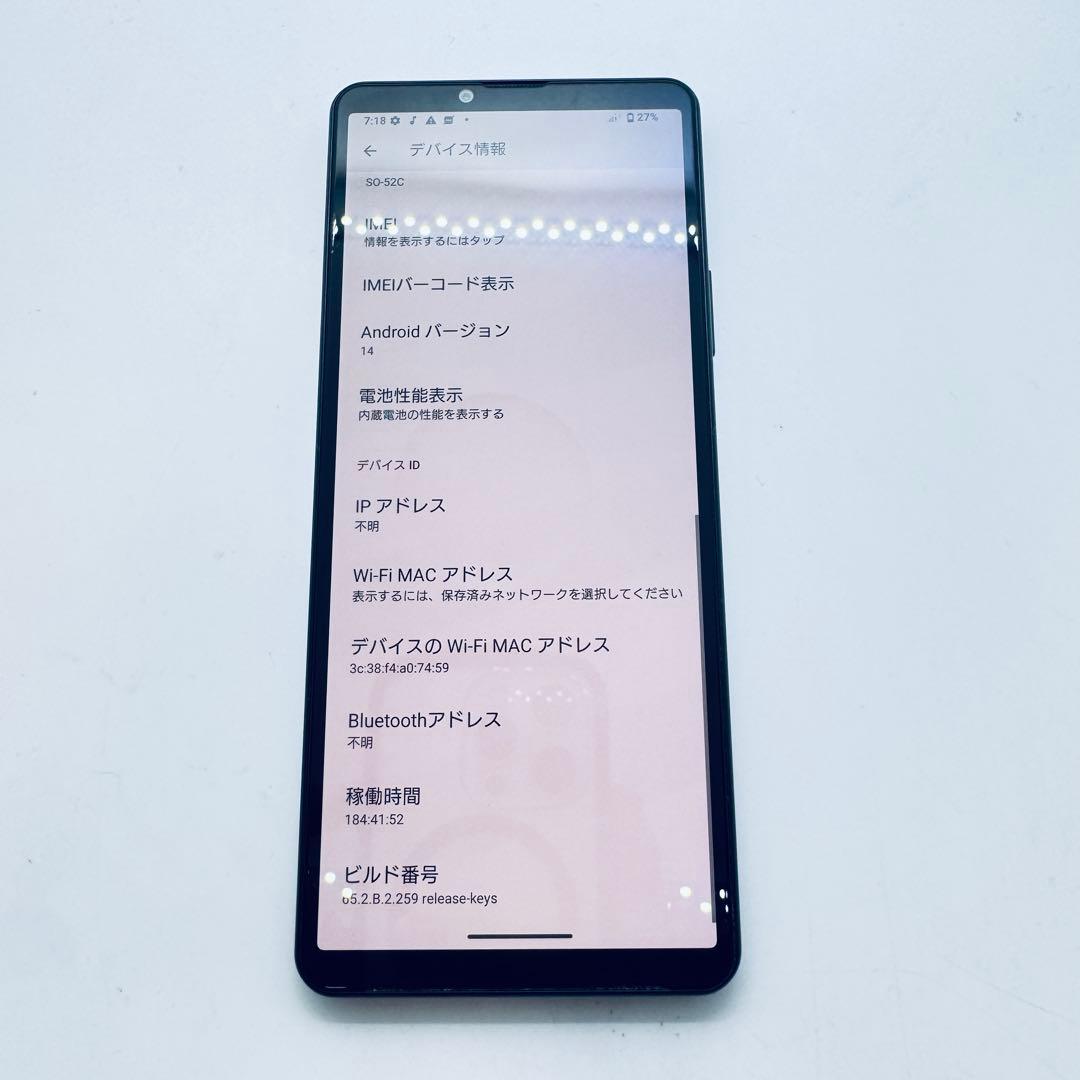 【SIMフリー】 Xperia 10 IV SO-52C 本体 動作確認済み
