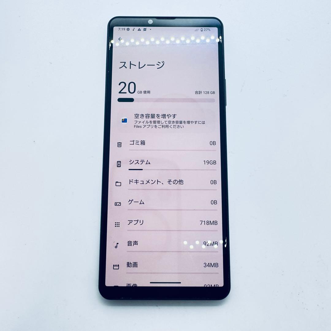 【SIMフリー】 Xperia 10 IV SO-52C 本体 動作確認済み