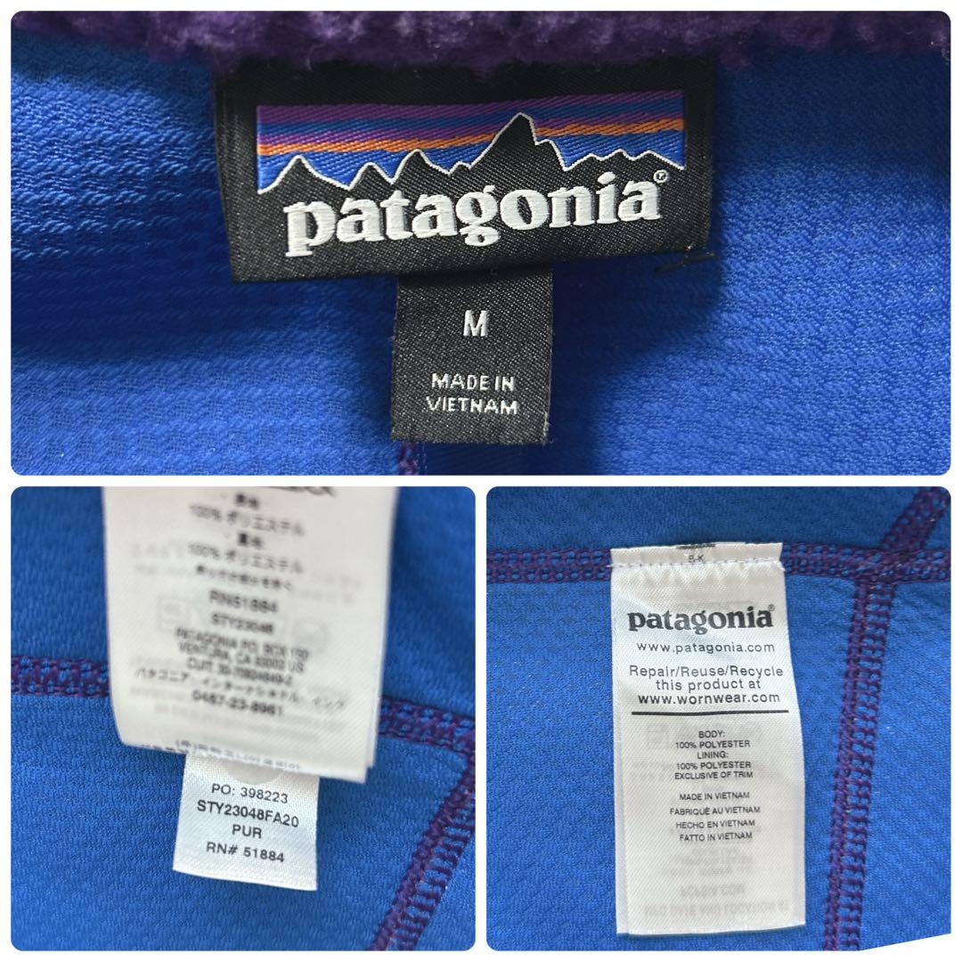 美品✨パタゴニア　patagonia レトロX ベスト　パープル　メンズ
