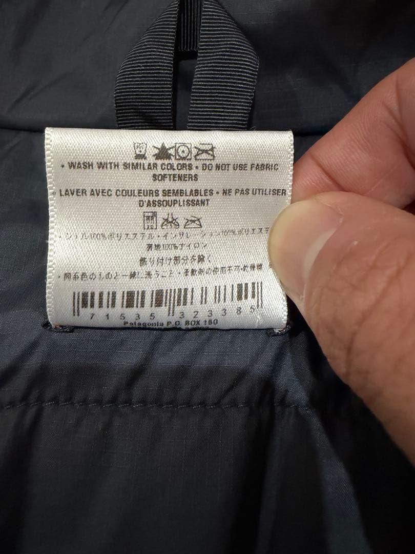 ぺ*ち様 パタゴニア　パフボール　ベスト　ブルー　メンズS