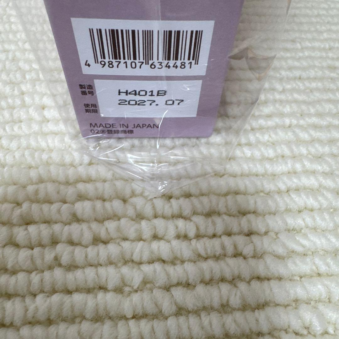 ブライトエイジ・本格エイジケア7点セット　新品未開封