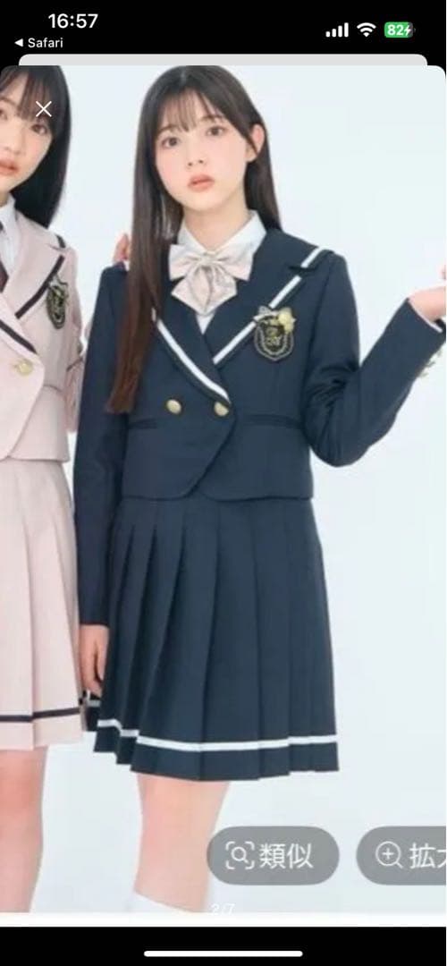 ネイビー セーラー襟 フォーマルジャケット　卒服　3点セット　お値下げしました！