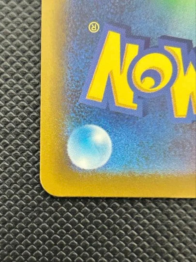 メガリザードンX ex MA 中国語箔押しエラーカード　メガドリームex223