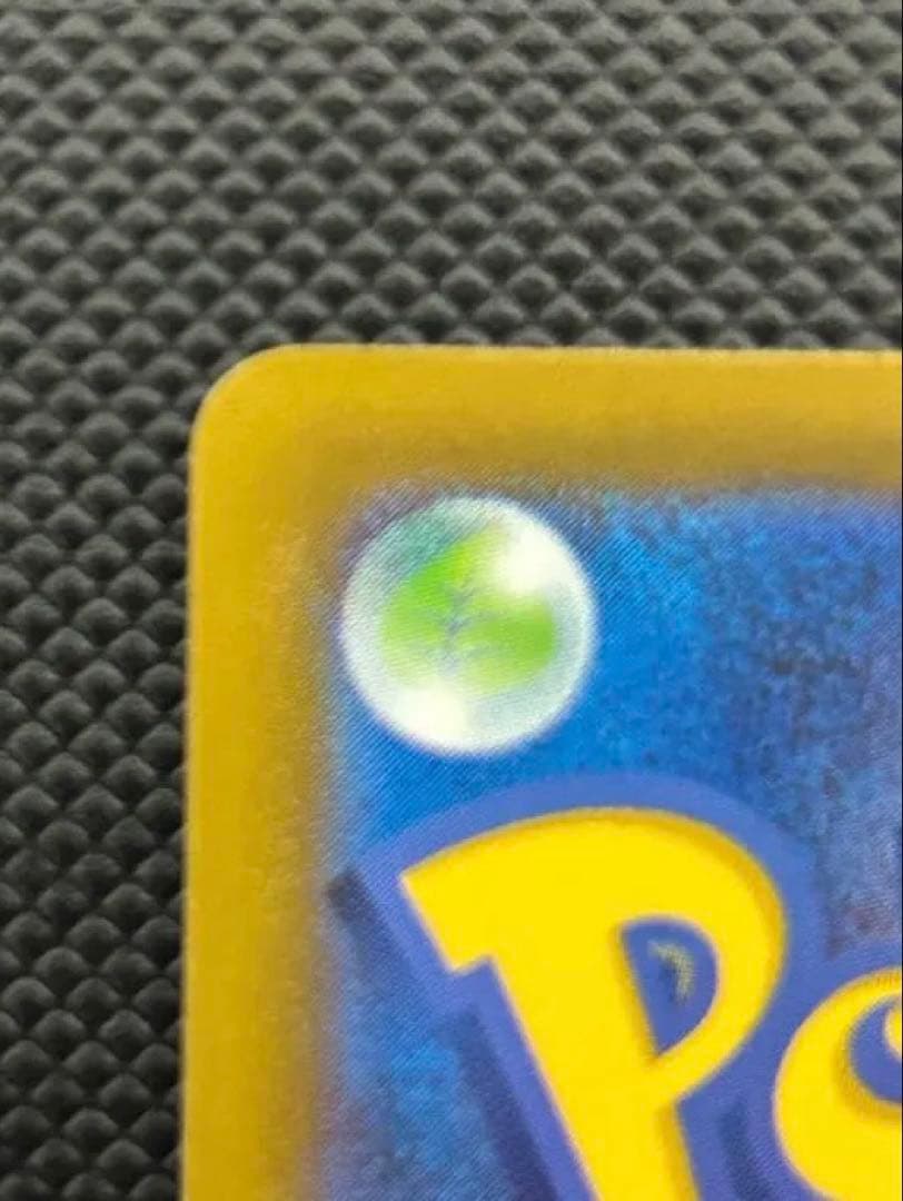 メガリザードンX ex MA 中国語箔押しエラーカード　メガドリームex223