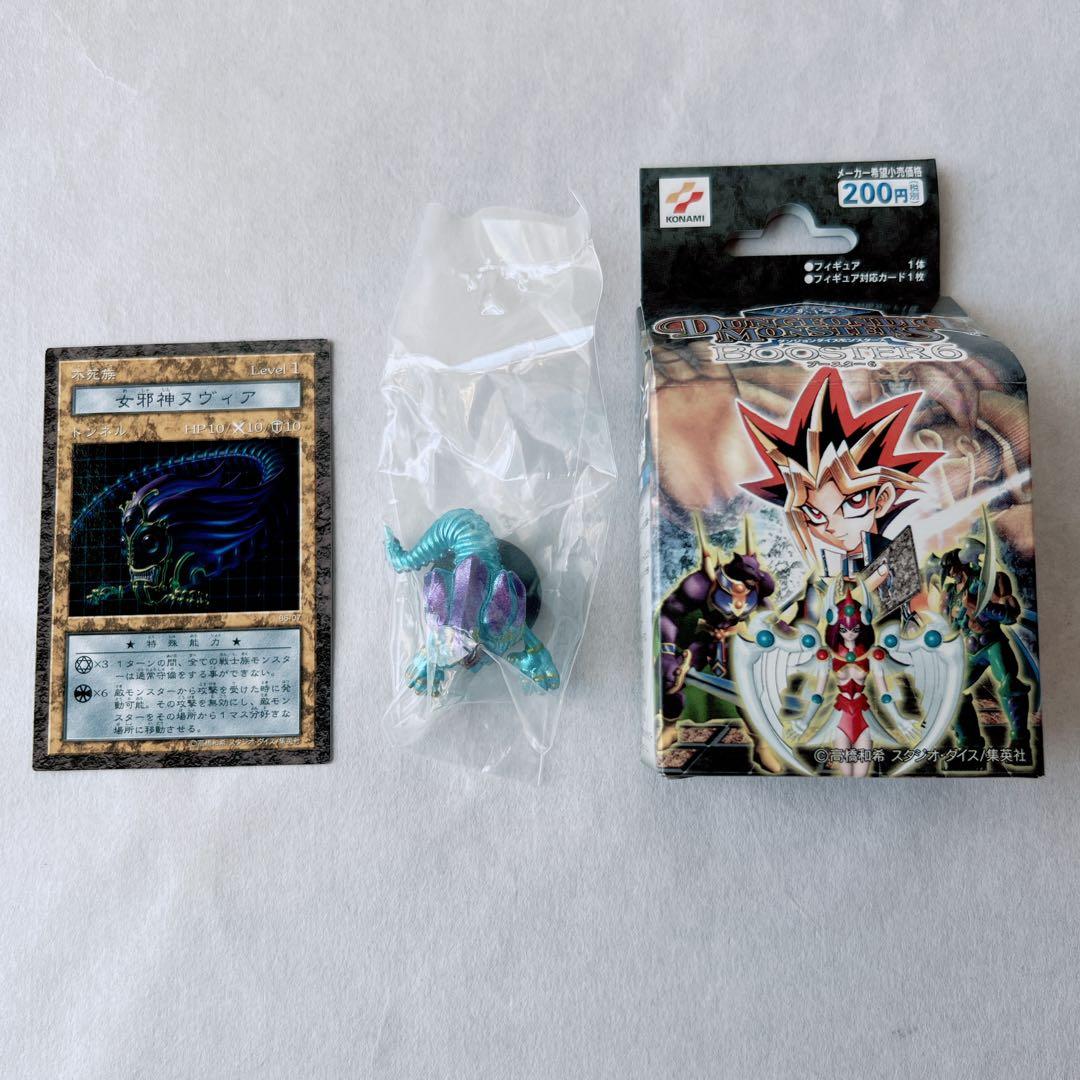 箱付✨遊戯王 ダンジョンダイスモンスターズ 女邪神ヌヴィア　フィギュア未開封