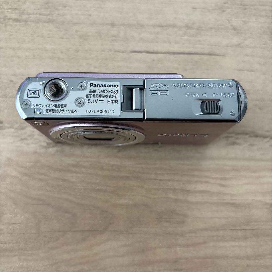 Panasonic LUMIX DMC-FX33 ピンク