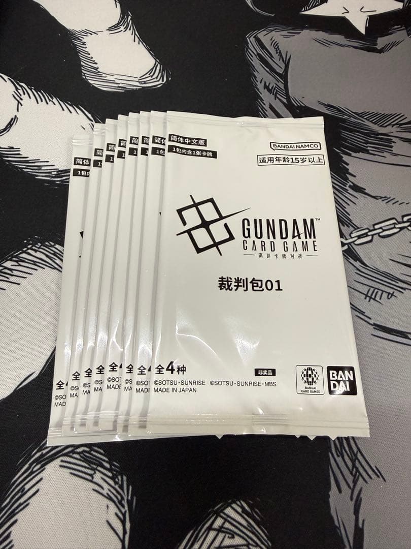 ガンダムカードゲーム 海外 ジャッジ パック セット