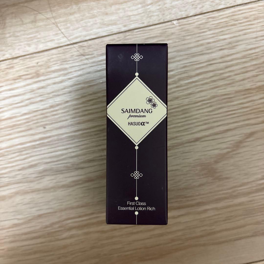 新品未使用　サイムダンブライトニングサンパウダー7周年特別セット