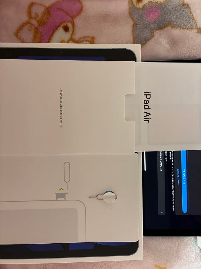 iPadAir5 WiFi＋cellular 256GB Blue 第5世代