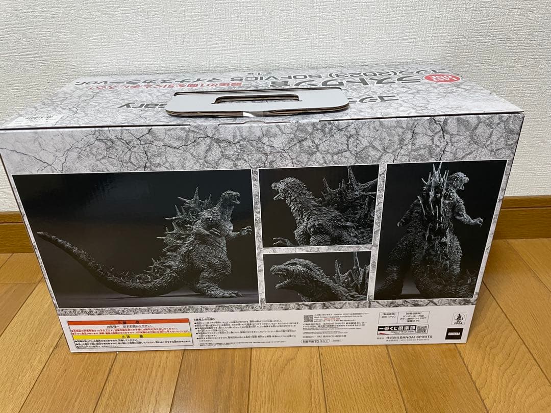 ユ*キ様 ゴジラ　70th Anniversary ラストワン賞