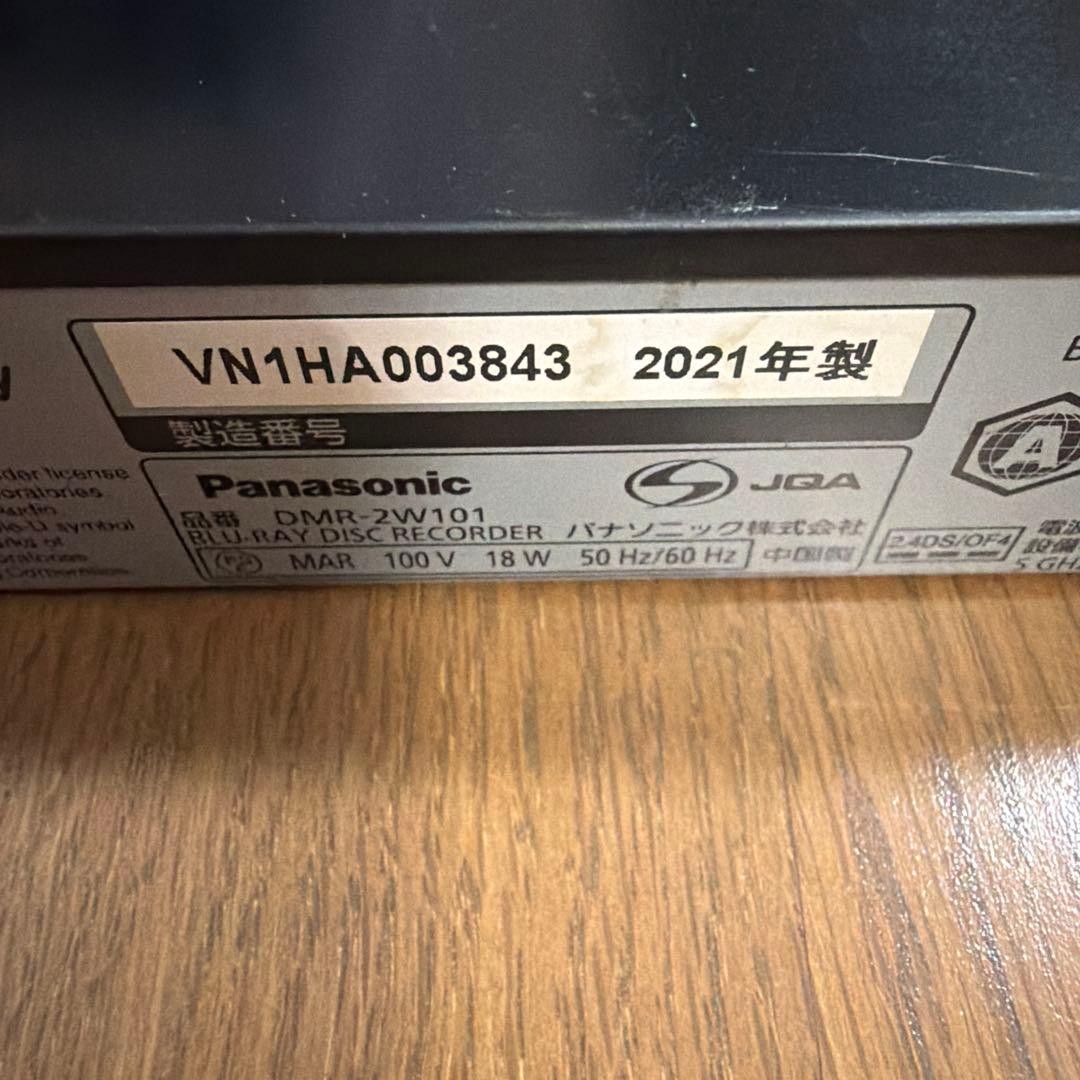 動作品　DMR-2W101 パナソニック　BDレコーダー